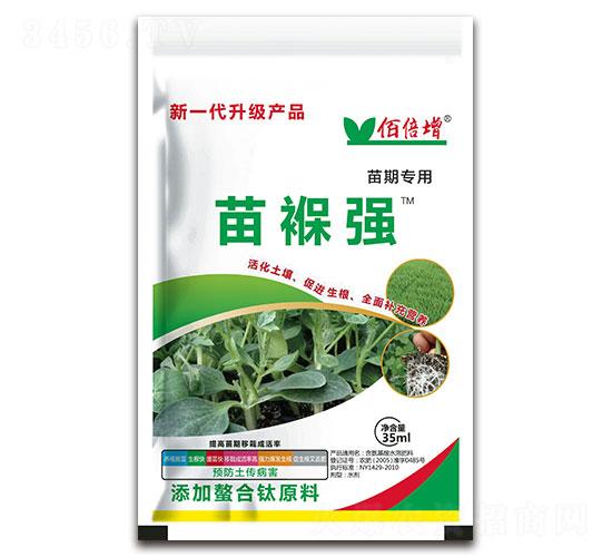 苗褓?gòu)?qiáng)（苗期專(zhuān)用）-佰倍增