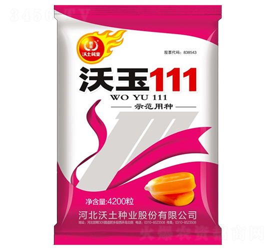 111-׷N-NI