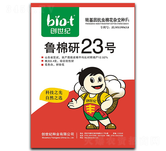 23̖-޻N-o