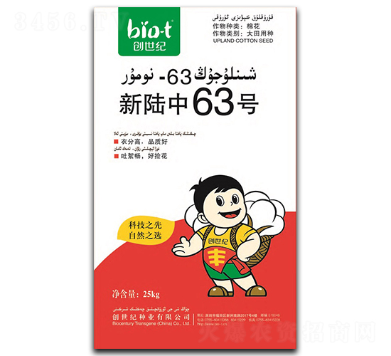 63̖-޻N-o