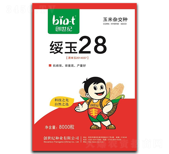 28-׷N-o
