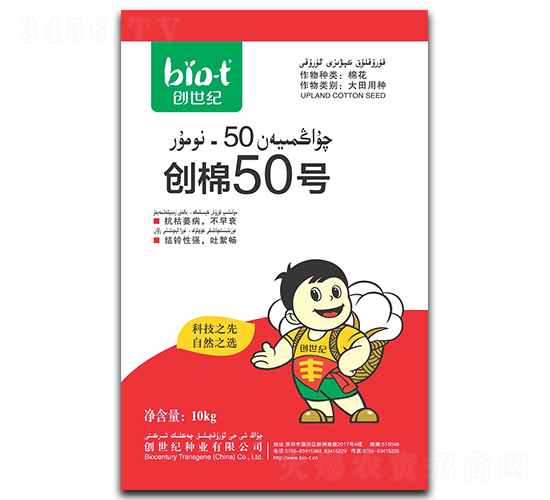 50̖-޻N-o