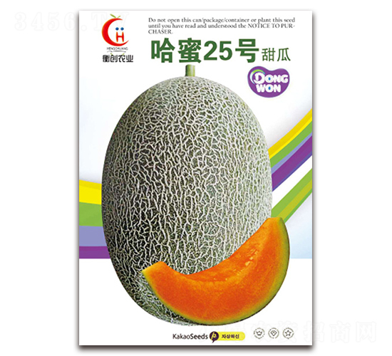 哈蜜25號-哈密瓜種子-衡創(chuàng)農(nóng)業(yè)