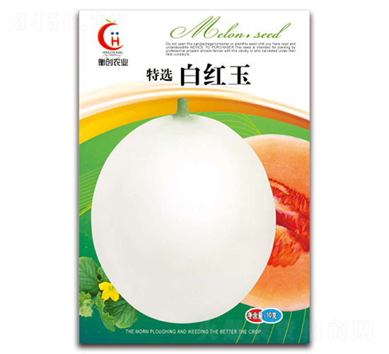 白紅玉-厚皮甜瓜種子-衡創農業