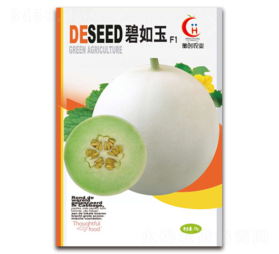 碧如玉-厚皮甜瓜種子-衡創(chuàng)農(nóng)業(yè)