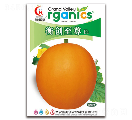 衡創(chuàng)至尊-厚皮甜瓜種子-衡創(chuàng)農(nóng)業(yè)