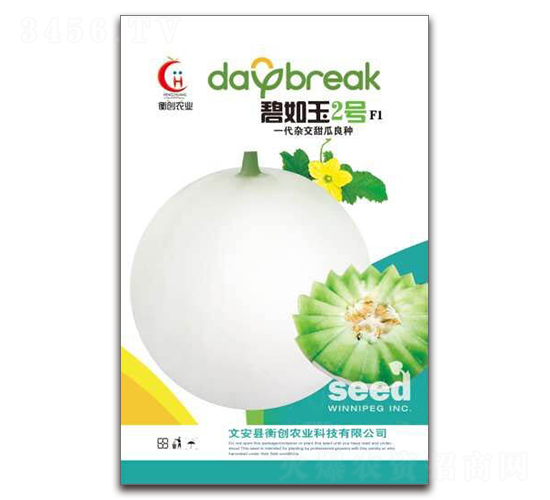 碧如玉2號-厚皮甜瓜種子-衡創農業