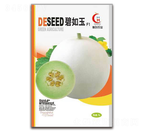碧如玉F1-厚皮甜瓜種子-衡創農業