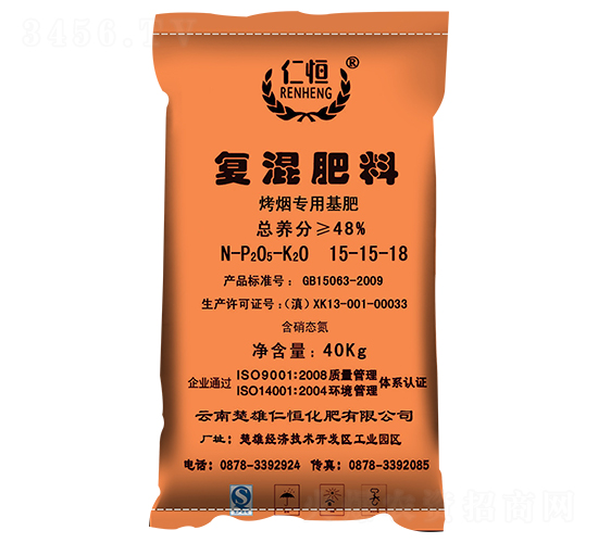 烤煙專(zhuān)用基肥-仁恒