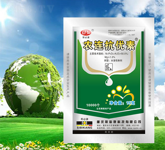 農連抗優素-綠迪奧-斯必康