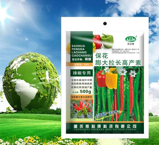 保花膨大拉長高產素-斯必康