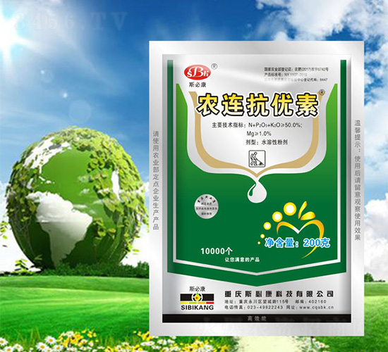 200g農連抗優素-斯必康