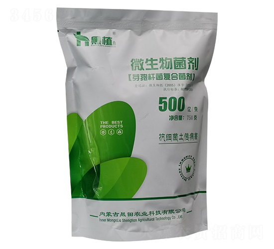 芽孢桿菌復合菌劑-黑植-晟田農業