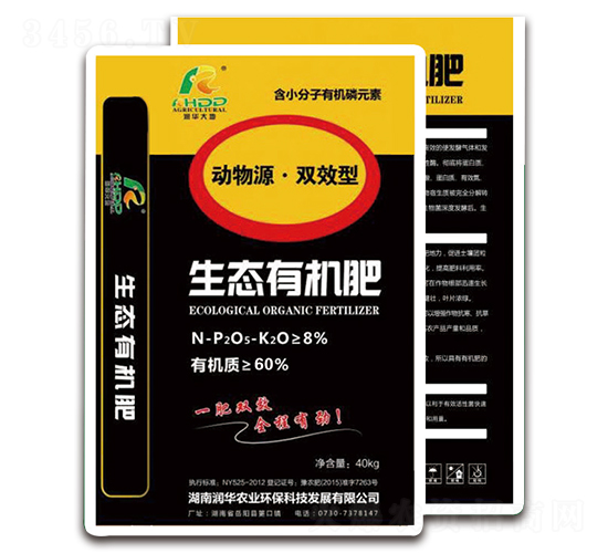 動(dòng)物源有機(jī)肥-潤(rùn)華農(nóng)業(yè)