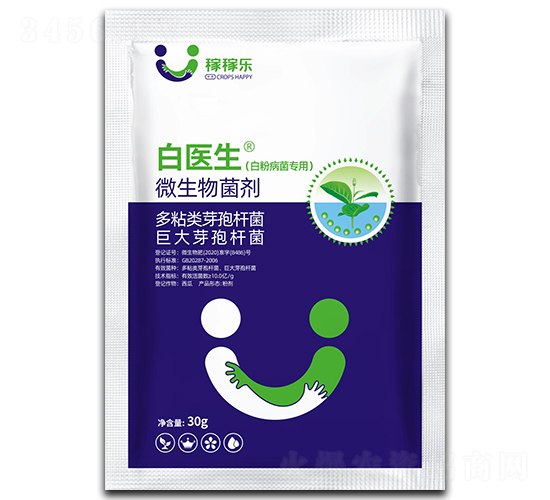 白粉病菌專用微生物菌劑-白醫生-稼稼樂