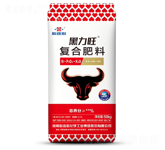 黑力旺復合肥料-心連心