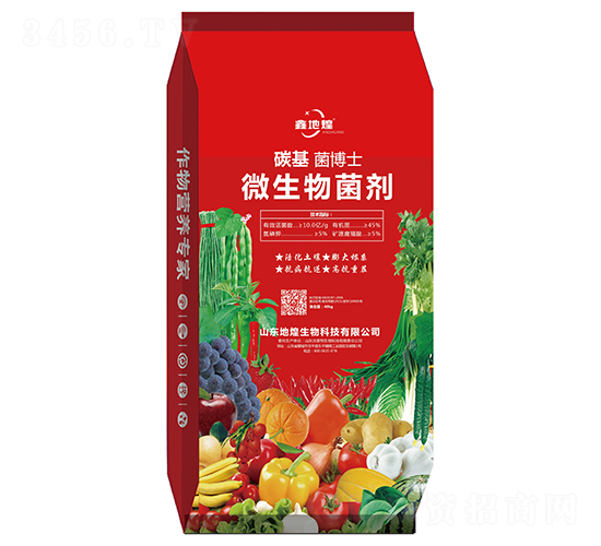 40kg微生物菌劑-地煌生物