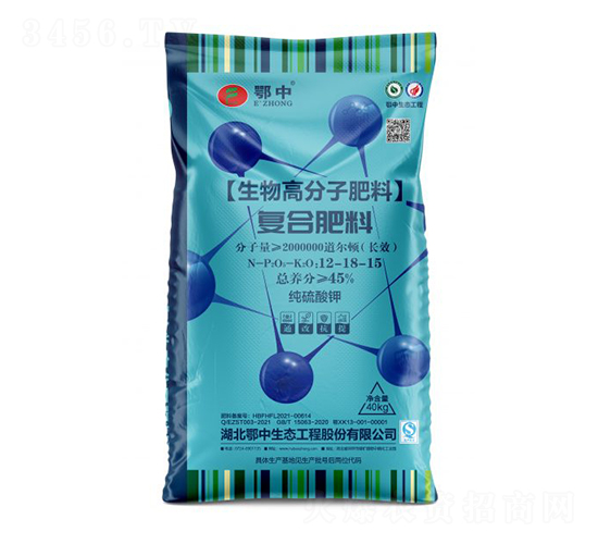 生物高分子復合肥料12-18-15-鄂中