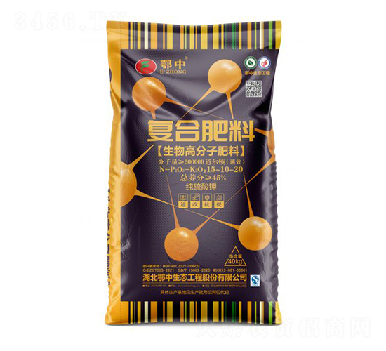 生物高分子復合肥料15-10-20-鄂中