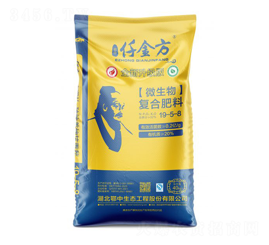 仟金方復合肥料19-5-8-鄂中