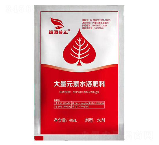 大量元素水溶肥料-綠園普正-普正農業