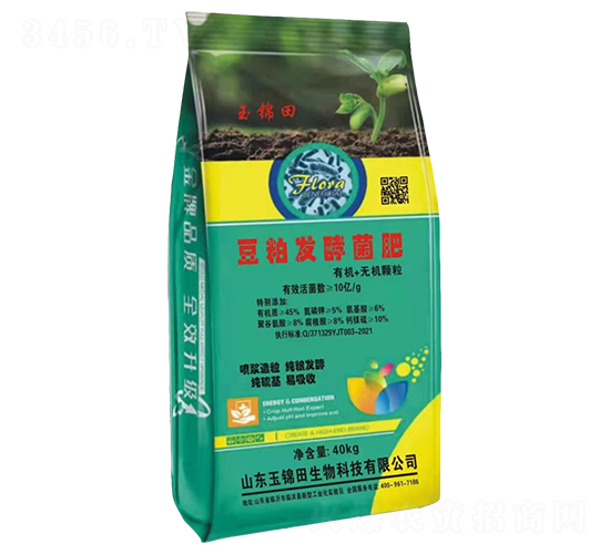 噴漿造粒豆粕發酵菌肥-玉錦田