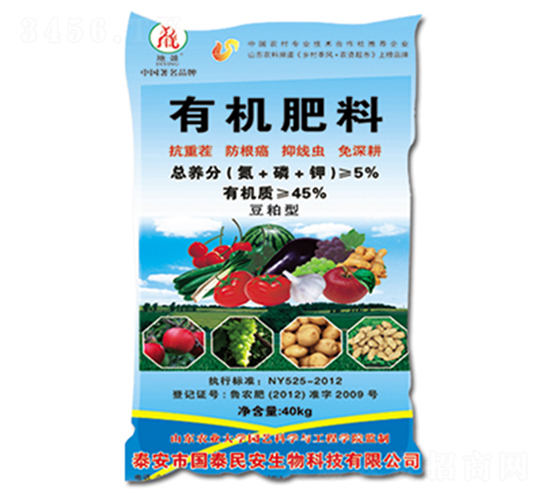 40kg有機肥料-國泰民安