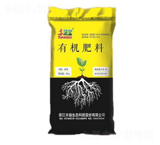 有機肥料-土沃寶-豐瑜生態(tài)