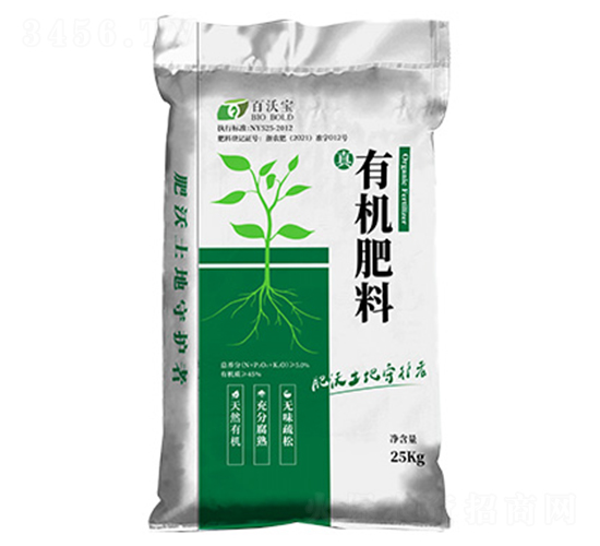 有機肥料-百沃寶-百沃生物
