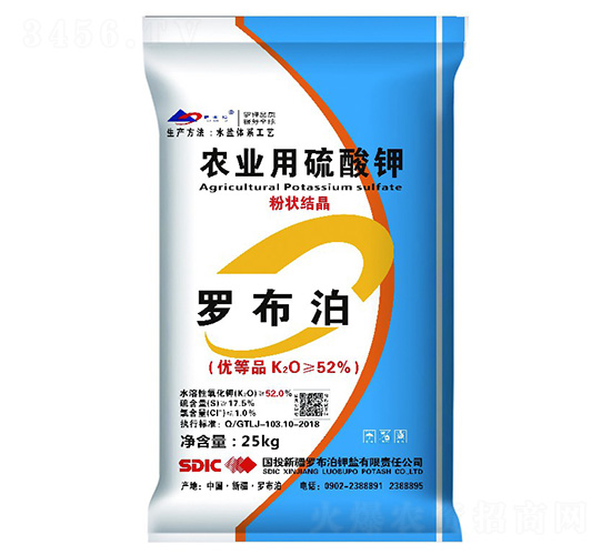 農業用硫酸鉀（粉狀結晶）-羅布泊