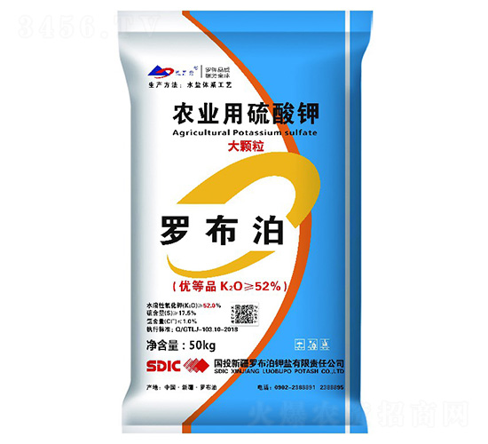 50kg農業用硫酸鉀（大顆粒）-羅布泊