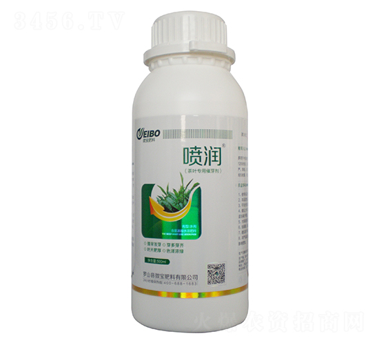 噴潤（葉面肥）-微寶肥料