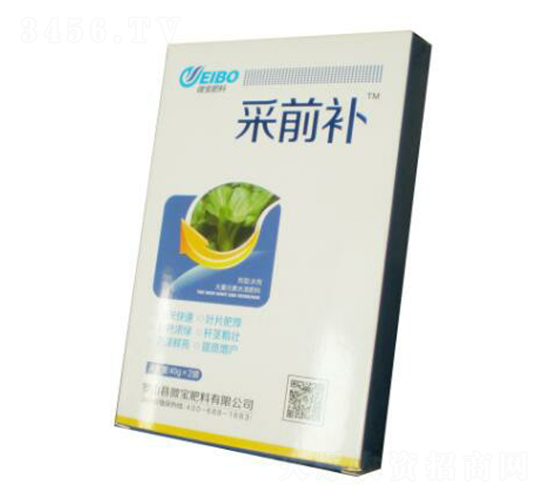 采前補（植物調節劑）-微寶肥料