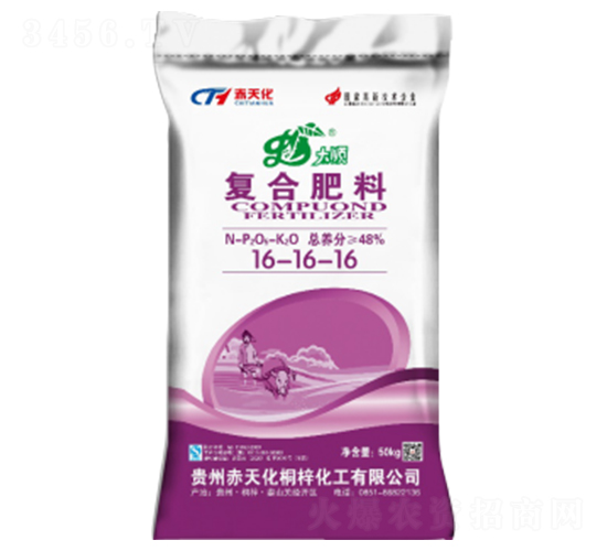 中氯復合肥料16-16-16-赤天化