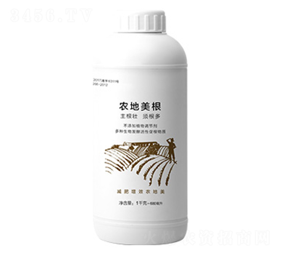 1kg農地美根-農地美