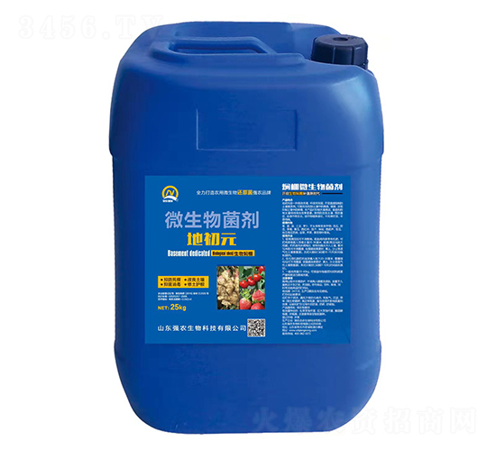 燜棚微生物菌劑-地初元-強農(nóng)生物