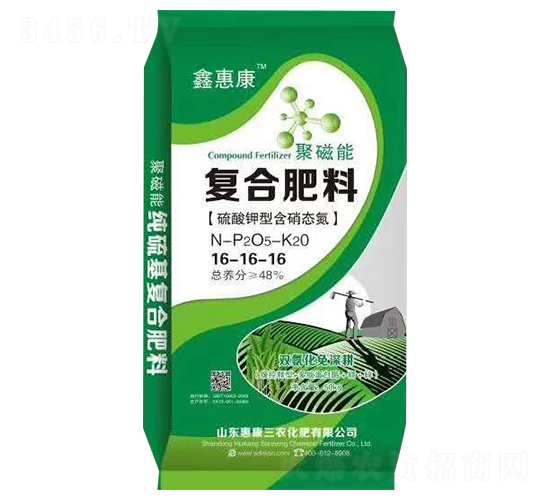 硫酸鉀型含硝態氮-復合肥料16-16-16-惠康三農