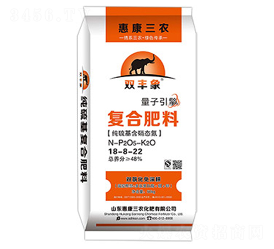 復合肥料18-8-22-雙豐象-惠康三農