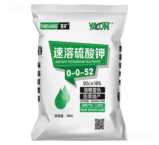 速溶硫酸鉀0-0-52-亞礦中聯
