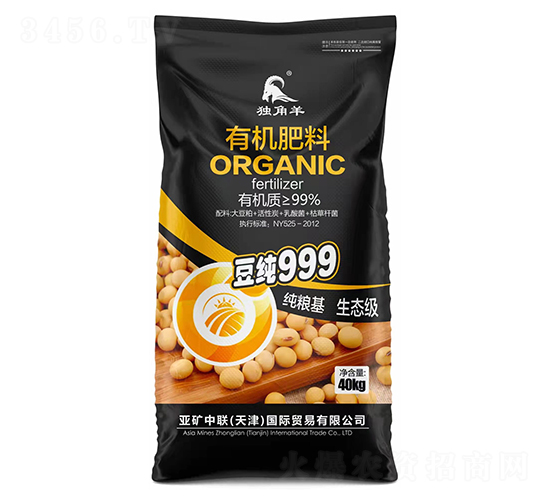 40kg有機肥料-獨角羊-亞礦中聯