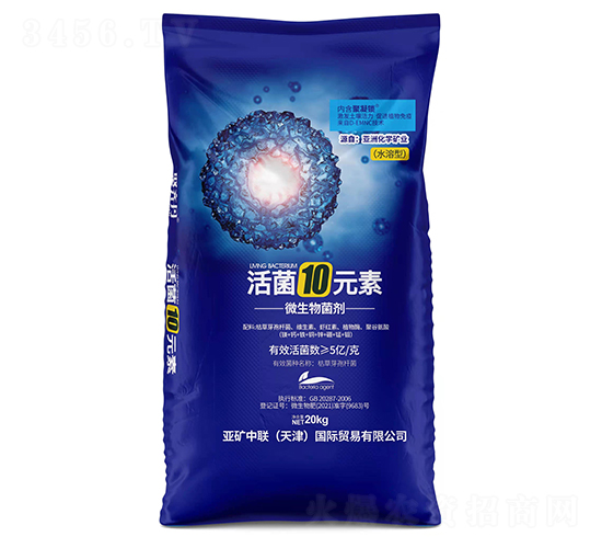 微生物菌劑-活菌10元素-亞礦中聯
