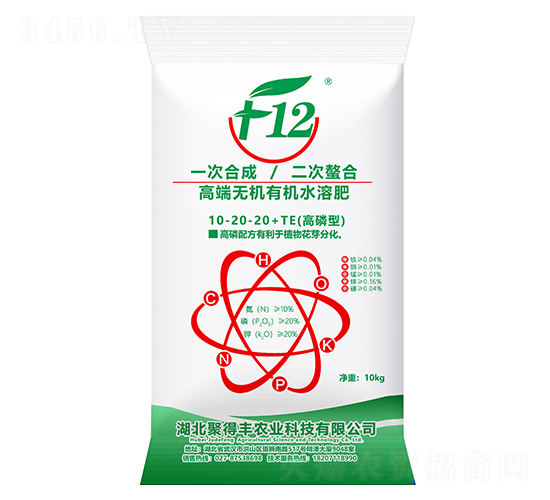 高端無機有機水溶肥料10-20-20+TE-聚得豐農業