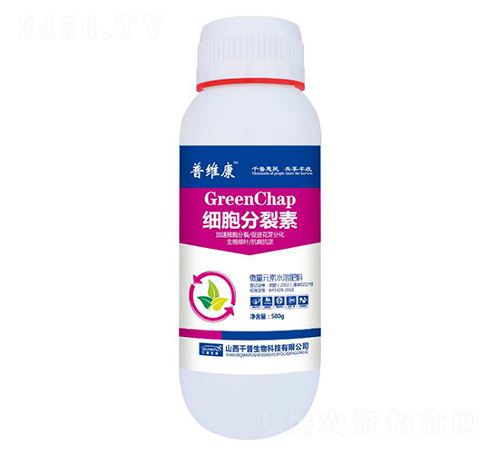 細胞分裂素-普維康-千普生物
