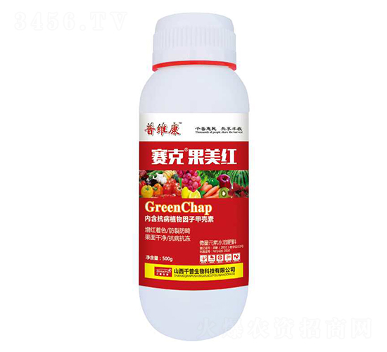 賽克果美紅-普維康-千普生物