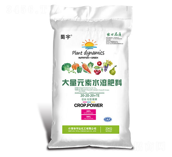 大量元素水溶肥料20-20-20+TE-蜀宇-宇達化工