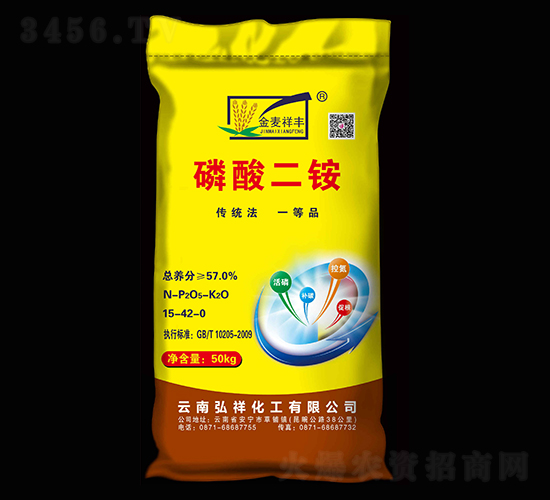 57%磷酸二銨-金麥祥豐-祥豐集團