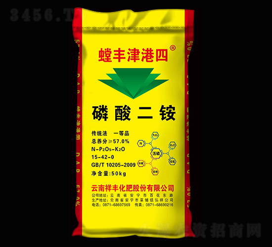 57%磷酸二銨-螳豐津港四-祥豐集團
