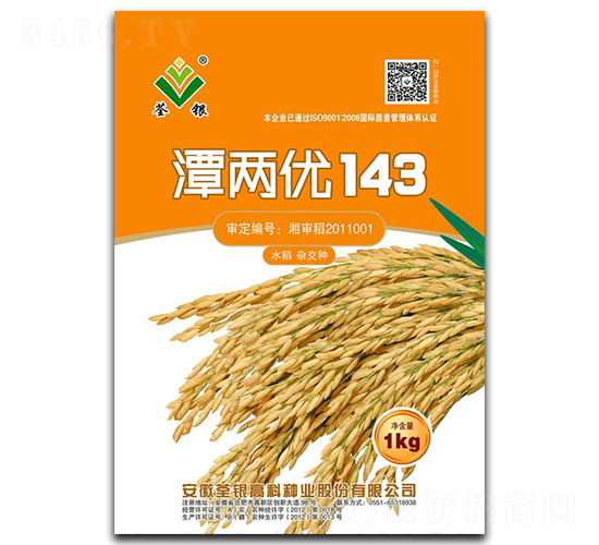 潭兩優143-水稻種子-荃銀高科