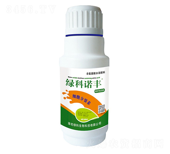 細胞分裂素含氨基酸水溶肥料-綠科諾豐-綠科生物