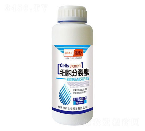 細胞分裂素-綠科諾豐-綠科生物